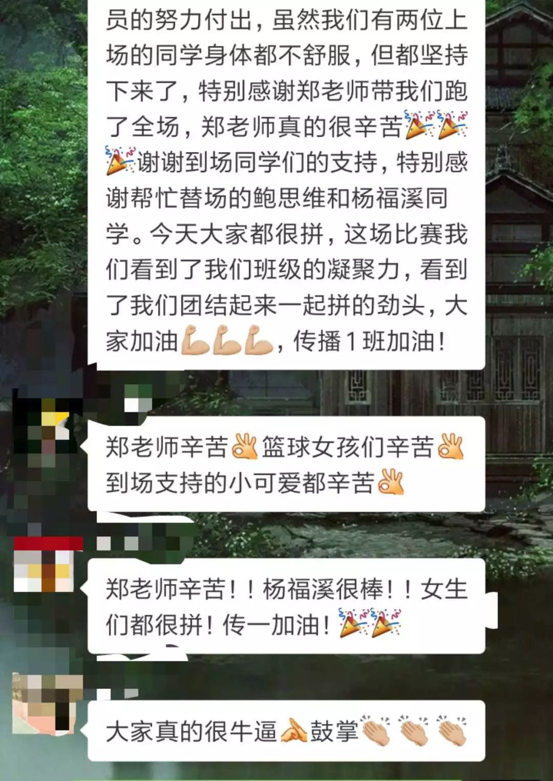 篮球是怎么放的_篮球的放球是什么规则的_篮球放人规则