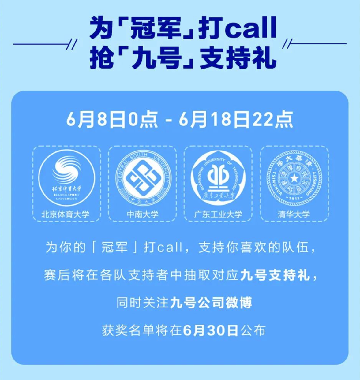 大学生篮球联赛历届冠亚军_历届大学生篮球超级联赛冠军_大学生篮球联赛历届冠军直播