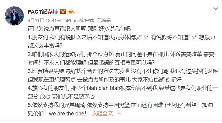 阿根廷篮球击败美国几次_阿根廷篮球世界冠军_阿根廷和美国篮球冠军争夺战