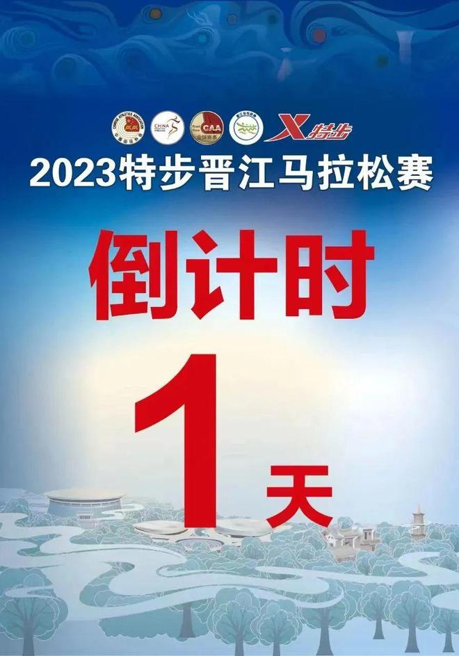 2021安国马拉松_马拉松安振_安平马拉松赛