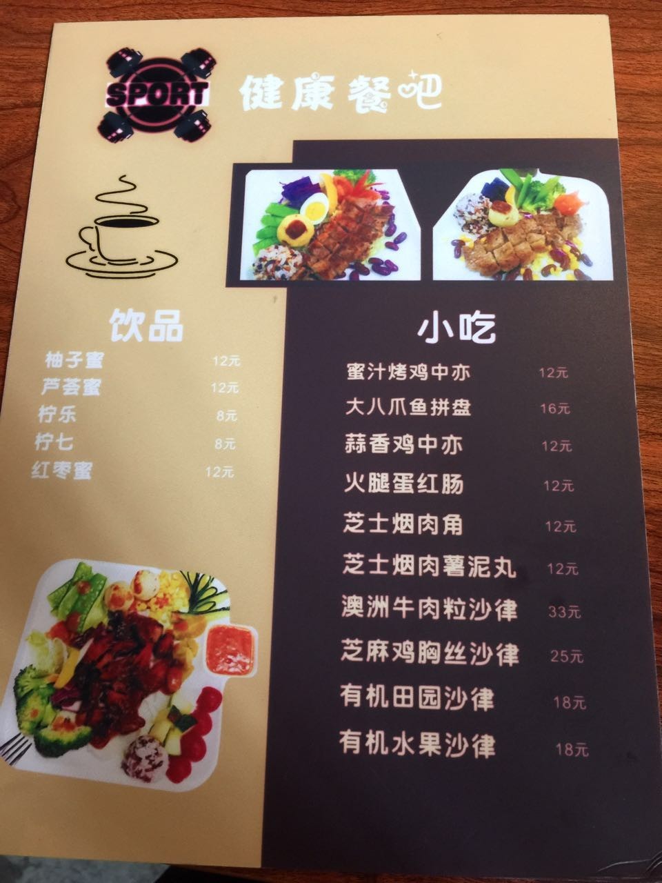 营养健身餐食谱大全_健身餐食谱营养_健康健身餐食谱