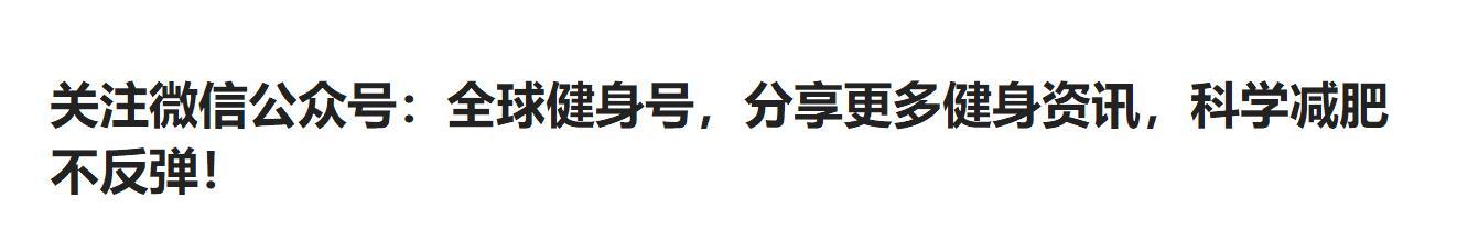 营养健身餐食谱大全_健身餐食谱营养_健身营养餐菜谱